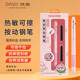 優(yōu)尚（OASO）K019潛艇艙式密封按動熱敏可擦鋼筆財務(wù)尖小學(xué)生三年級練字書寫專用蜜桃粉