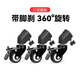 云騰（YUNTENG）VCT-800三腳架移動(dòng)滑輪帶輪子適用耐思/閃魔/小天/銳塔克rtako/神牛/愛圖仕/南冠燈光直播移動(dòng)支架 燈架腳輪【3個(gè)套裝】