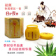 白里透紅李時(shí)珍療膚堂七天增白霜 李時(shí)珍羊胎素 白里透紅美白祛斑霜雀斑霜 李時(shí)珍羊胎素