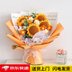 泰西絲手工毛線針織編織玫瑰永生花仿真花束成品送老師畢業(yè)季生日禮物女 大款5個(gè)向日葵組合