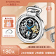 STUHRLING施圖靈懷表機(jī)械表復(fù)古風(fēng)鏤空支架鏈?zhǔn)綊觳蹦信Y物輕奢高級(jí)感禮物 【祈荒同款】+送鏈子 991.01