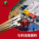 馬利牌油畫顏料單支大容量24色36色專業(yè)藝考美院推薦藝術(shù)創(chuàng)作用油畫顏料 50ML（1支裝） 560翠綠