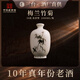 三臺(tái)老窖梅蘭竹菊新疆純糧優(yōu)級(jí)老窖濃香型高端白酒禮盒裝 50%vol 1000mL 4瓶 送一套分酒器