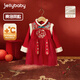 JELLYBABY寶寶唐裝國風(fēng)女童冬季新款加絨紅色新年裙子兒童漢服 紅色 110 CM