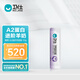 衛(wèi)仕試用 貓用A2全護(hù)羊奶粉10g