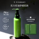 牛爾新升級茶樹3D水楊酸控油凈膚乳舒緩補水保濕水油平衡乳液 120ml