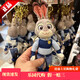 DISNEY迪士尼國內代購瘋狂動(dòng)物城兔朱迪毛絨公仔超大號尼克狐貍玩偶娃娃 朱迪掛件 樂(lè )園代購