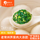 鹿有有薺菜鮮肉大湯團360g/袋(共6個)湯圓元宵冷凍早餐速食半成品