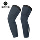 洛克兄弟（ROCKBROS）保暖騎行袖套腿套防風(fēng)自行車(chē)運動(dòng)抓絨護袖護膝護腿男女冬 秋冬款腿套 長(cháng)款 藍配黑 L/XL