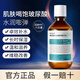 韓倫美羽玻尿酸精華液補(bǔ)水保濕原液抗皺緊致面部精華水收縮毛孔提亮膚色 玻尿酸精華水*2【實(shí)惠裝】