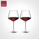 洛娜洛娜家用紅酒杯子優(yōu)勝系列勃艮第紅酒杯高腳杯水晶葡萄酒杯 優(yōu)勝勃艮第酒杯 730ml 2只