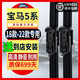 厚行寶馬5系專(zhuān)用雨刮器原裝525原廠(chǎng)雨刷寶馬520/528/523/530li雨刮片 寶馬5系（18-22款）