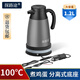 探路途 1.2升12V24V車載電加熱燒水壺?zé)崴?分體式座倒水方便 燒水煮蛋 灰色1.2升-24V-200瓦貨車用