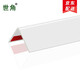 世角納米 PVC護(hù)角條護(hù)墻角保護(hù)條免打孔可定制長(zhǎng)度防撞條護(hù)角線護(hù)角條 30mm邊寬【光面】啞光白 1米