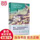【當(dāng)當(dāng) 正版書(shū)籍】像這樣的小事 克萊爾·吉根 南極 走在藍(lán)色田野上作者全新力作 同名電影由奧本海默主演基里安墨菲飾演 外國(guó)小說(shuō)