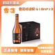 雪花雪花臉譜花旦啤酒 418ml瓶裝特價(jià)促銷(xiāo)裝 男女士正宗沈陽(yáng)特產(chǎn)包郵 男臉 418mL 12瓶 【泡沫箱分包發(fā)】