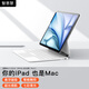 智思慧適用蘋(píng)果iPad Air11英寸妙控鍵盤(pán)air7/6/5/4懸浮磁吸 2018-2022款平板Pro11智能觸控藍(lán)牙鍵盤(pán) 白色