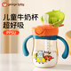 小獅王-喬治兒童直飲吸管水杯嬰兒學(xué)飲杯一歲以上2歲3歲以上PPSU寶寶牛奶杯 橙色-牛奶杯直飲 240ml