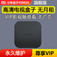 小米盒子高清電視盒子智能全網(wǎng)通5G新款家用投屏wifi語(yǔ)音4K網(wǎng)絡(luò)機(jī)頂盒 小米盒子4SMAX 至尊版/電視影視隨意看