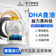WARNKE VITALSTOFFE德國DHA魚(yú)油軟膠囊 兒童學(xué)生補腦增強記憶力提高專(zhuān)注力含Omega3 1瓶裝*魚(yú)油500mg軟膠囊 100粒/瓶