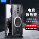 Freeson適用努比亞紅魔8Pro/8pro+/8SPro/8spro+散熱手機殼保護套鏡頭全包透明金屬磁吸適配散熱器 黑色