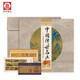 粵郵藏品 傳世名畫郵票大全珍藏冊(cè) 郵票收藏集郵送禮
