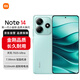 小米（MI）Redmi note14 5G手機(jī) 天璣7025-Ultra OLEN護(hù)眼直屏 6GB+128GB 幻影青 小米手機(jī)紅米手機(jī)