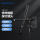 紐爾（NEEWER）18mm手機微距探針鏡頭適用17mm螺紋鏡頭背板夾座iPhone15兔籠手機殼配件拍攝遠景昆蟲植物特寫拍照
