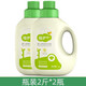 植護(hù)嬰兒洗衣液 寶寶嬰幼兒童孕婦衣物清潔劑 1kg*2桶裝（4斤）