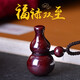玉有情 朱砂葫蘆吊墜男女款還原礦原石項鏈本命年吉祥物兒童寶寶 小款+鑒定證書(shū)