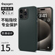SPIGEN適用于蘋(píng)果iPhone15手機殼15Pro max全包防摔保護殼新款15Plus氣囊保護套TPU軟殼 十字紋 深淵綠【TPU軟殼】  iPhone15