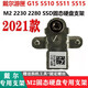 聯(lián)想 戴爾游匣G15 5530 5511 5510筆記本加裝升級SSD固態(tài)硬盤M2硬盤支架 專用M2固態(tài)硬盤支架 戴爾游匣G15-5511/5520