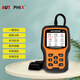 AUTOPHIX泰瑞谷obd汽車檢測(cè)電腦故障檢診斷儀發(fā)動(dòng)機(jī)年審預(yù)檢1980 發(fā)動(dòng)機(jī)檢測(cè)儀-1980橙