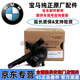 適用于寶馬（BMW）原廠(chǎng)節溫器 冷卻恒溫器 電子節溫器 水溫調節器 【純正原廠(chǎng)】節溫器 寶馬3系320LI 316LI 318LI