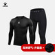 卡爾美（KELME） 運(yùn)動(dòng)健身服男套裝透氣長(zhǎng)袖緊身衣加絨內(nèi)搭保暖緊身褲 透氣薄款套裝(logo在中間) 2XL/185cm