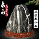 泰山石原石正宗泰山石敢當(dāng)鎮(zhèn)宅補(bǔ)角天然泰山原石客廳辦公室玄關(guān)家用靠山擺件 6-10斤左右(隨機(jī)發(fā)貨）送底座