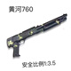 童年玩具黃河760塑料材質(zhì)上供彈可玩6毫米小黃豆 760噴子兒童玩具 上供30發(fā) 玩具+500顆