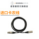NEUMANN 諾音曼搭配電腦外置直播錄音專業(yè)聲卡轉(zhuǎn)換器套裝 進(jìn)口CANARE卡農(nóng)線（3米）