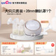 貝瑞克（spectra）大貝貝吸奶器電動(dòng)雙邊吸乳器微震按摩DS雙電機雙動(dòng)力穩定大吸力 大貝貝吸奶器+28mm喇叭罩1個(gè)