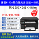 【二手9成新】惠普HPM1136 1213打印復印掃描黑白激光多功能一體機A4家用小型辦公作業(yè)文檔 9新惠普1136 電腦USB打印