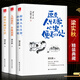【包郵】精裝 原來人生無常心安便是歸處 簡(jiǎn)單有趣過生活  人間食色至味清歡 梁實(shí)秋經(jīng)典作品散文集全套三冊(cè)