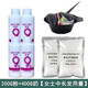 頭發(fā)褪色粉漂發(fā)劑褪色膏毛白劑漂粉雙氧奶 200克褪色粉+400克雙氧奶+工具