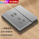 國際電工開(kāi)關(guān)插座面板86型暗裝家用五孔亞克力玻璃灰色膚感啞光 一開(kāi)五孔單控
