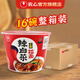農心辛拉面大碗面拉面方便面追劇宵夜速食面泡面碗面桶裝組合 辣白菜大碗面*16碗