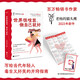 世界很喧囂，做自己就好 老楊的貓頭鷹 寫給當代年輕人毒舌又好笑的開竅指南