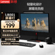 聯(lián)想（Lenovo）顯示器掛燈屏幕掛燈筆記本掛燈大學(xué)生寢室學(xué)習(xí)辦公工作掛燈 聯(lián)想小新拯救者華為筆記本LB001