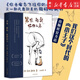 男孩鼴鼠狐貍和馬 精裝 簡(jiǎn)體中文版查理麥克西著 豆瓣評(píng)分9.0給你探索生活的勇氣讓你在需要幫助的時(shí)候能大聲說(shuō)出來(lái)  新經(jīng)典