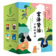 宮澤賢治小森林童話(huà)套裝全10冊橋梁書(shū) 窗邊的小豆豆設計師插畫(huà)日本安徒生童話(huà)集宮崎駿靈感來(lái)源 一二三四五六年級小學(xué)生課外閱讀兒童文學(xué)書(shū)籍省錢(qián)卡
