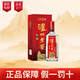 瀘州老窖特曲 濃香型白酒 38度500ml*1瓶 單瓶裝