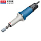 東成電磨機(jī)磨頭木雕機(jī)玉石拋光機(jī)直磨機(jī)內(nèi)孔打磨小型研磨電動(dòng)工具 FF02-25-400W